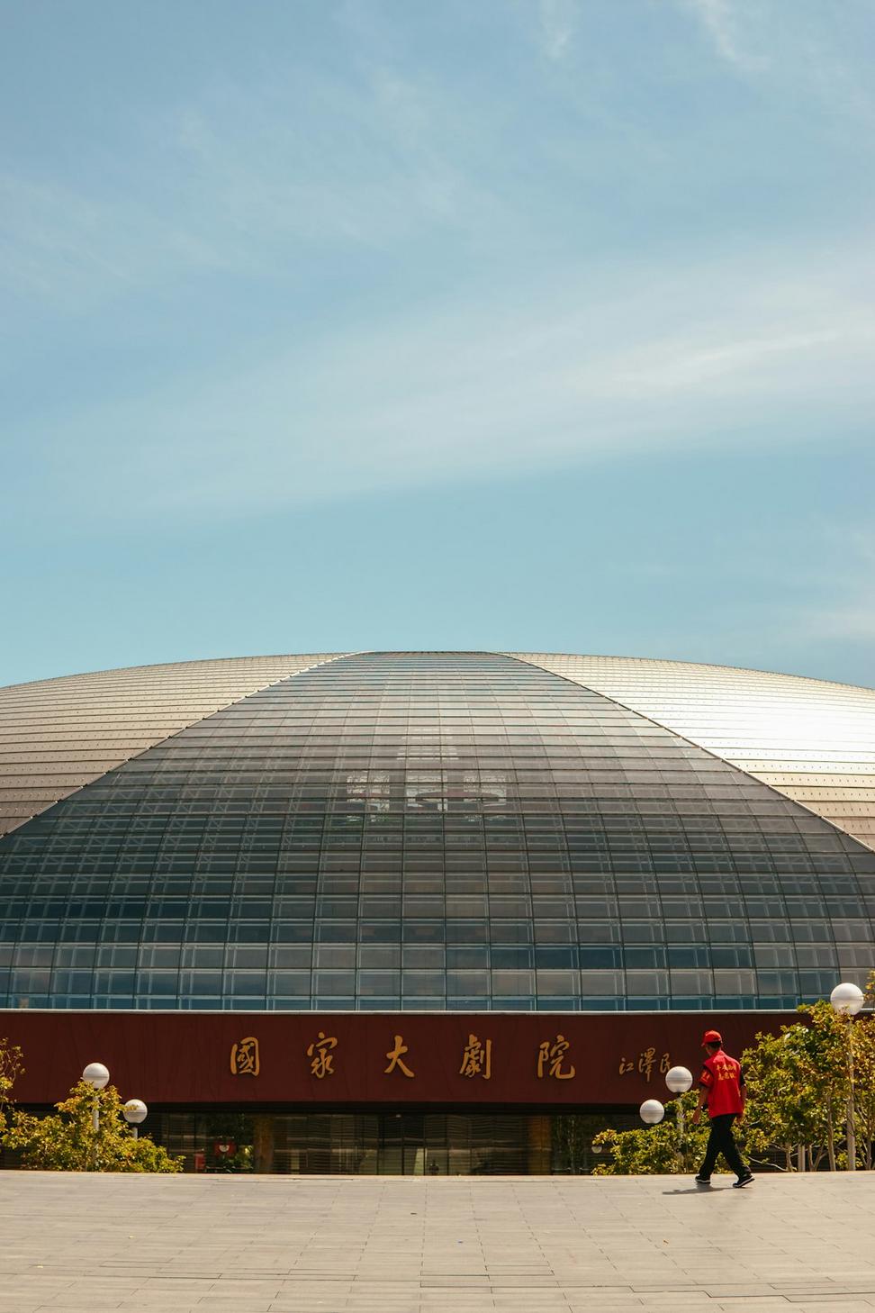 Summit Athletic Stadium Roof